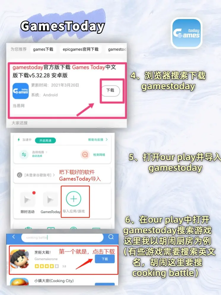 JN江南sports下载截图2